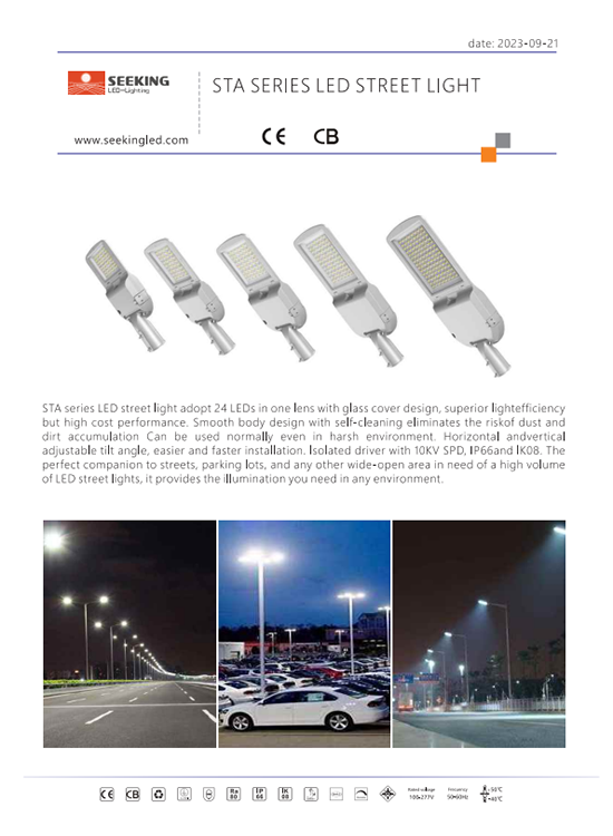 STA Series Street light SPEC