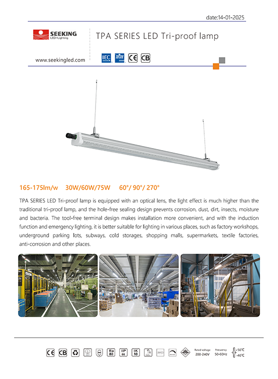 TPA SERIES LED Tri-proof lamp SPEC