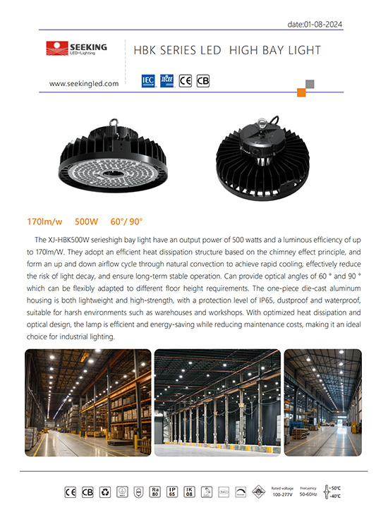 HBK SERIES LED HIGH BAY LIGHT SPEC